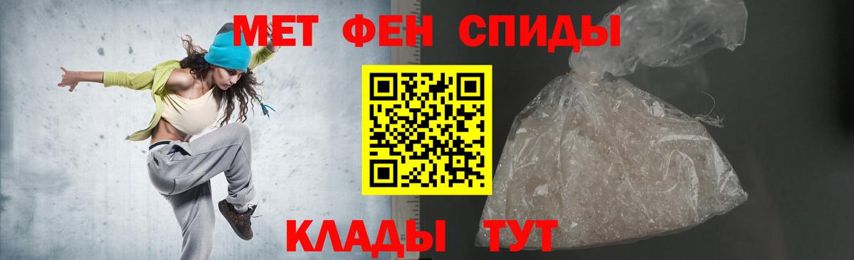 АМФЕТАМИН Розовый  Вход с VPN  АМФ  Amphetamine  Рассказово 