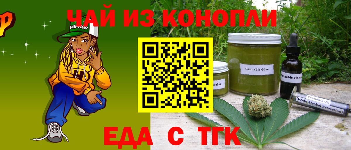 Альфа ПВП Рассказово