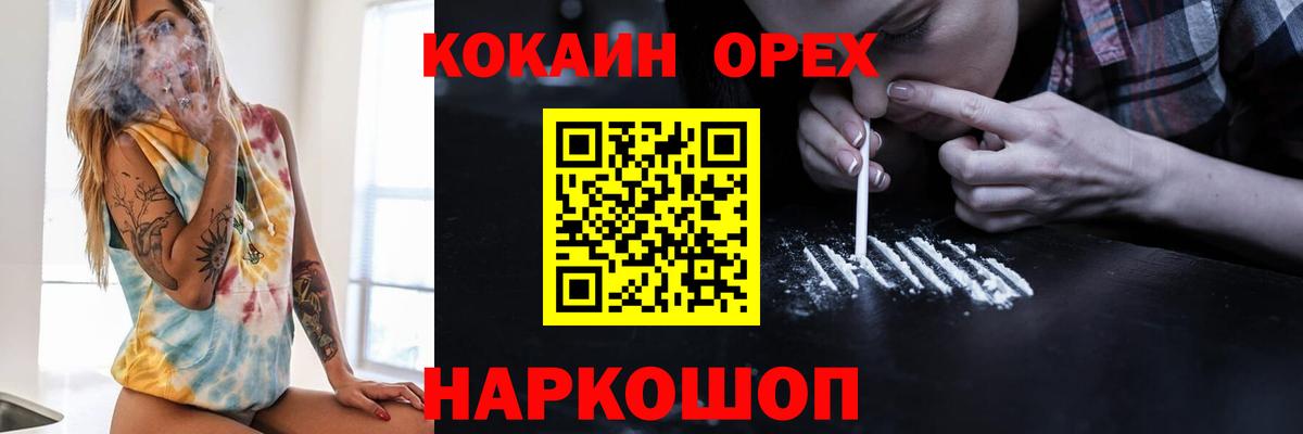 COCAIN 99% Рассказово