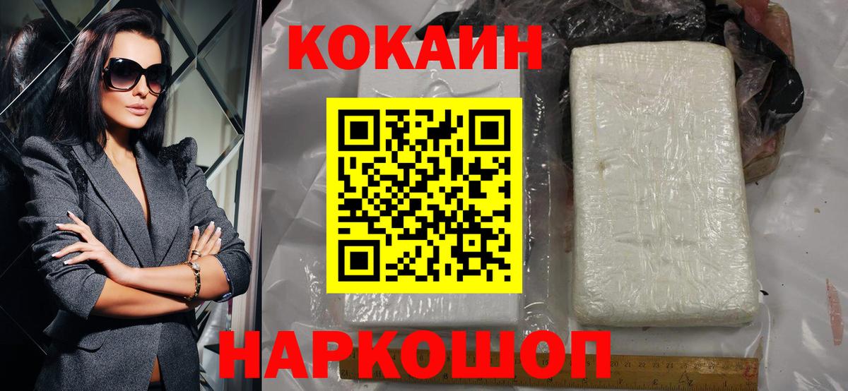 ГАШИШ  Конопля  ЭКСТАЗИ  Вход с VPN  MDMA  Рассказово  КОКАИН  Меф МЯУ МЯУ  