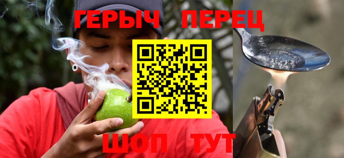 Рассказово  ГЕРОИН Афган  Вход с VPN 