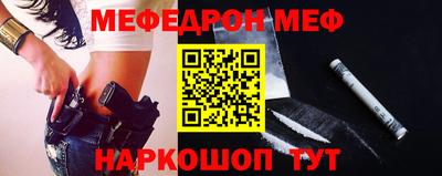 меф VHQ Бугуруслан
