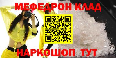 меф VHQ Бугуруслан