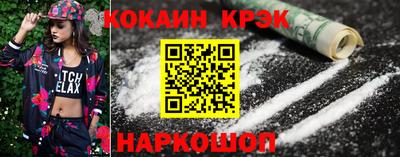 наркотики Будённовск