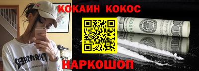 наркотики Будённовск