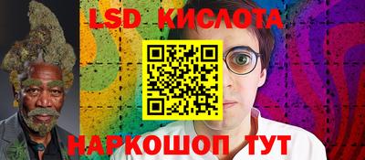 наркотики Будённовск