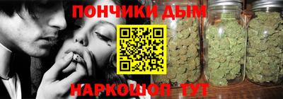 марихуана Бузулук