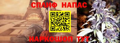 марихуана Бузулук