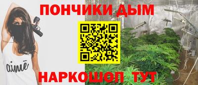 марихуана Бузулук