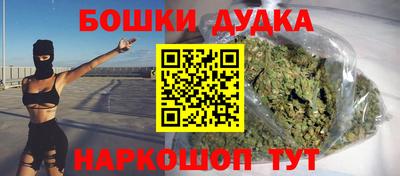 марихуана Бузулук