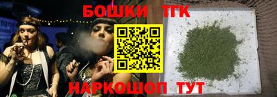 наркотики Будённовск