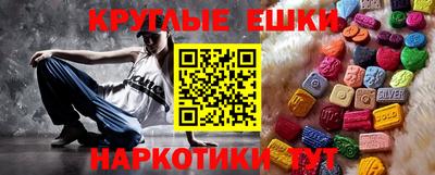 меф VHQ Бугуруслан