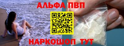 наркотики Будённовск