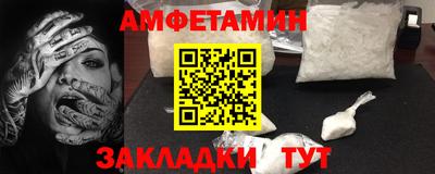 наркотики Будённовск