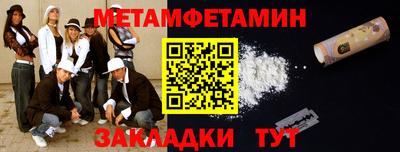 наркотики Будённовск