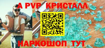 марки lsd Рыбинск