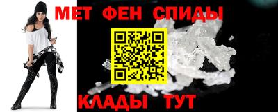меф VHQ Бугуруслан