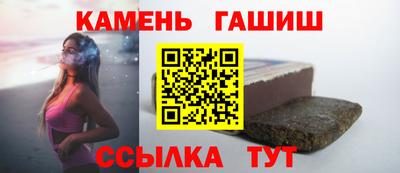 марихуана Бузулук