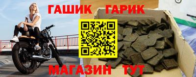 марихуана Бузулук