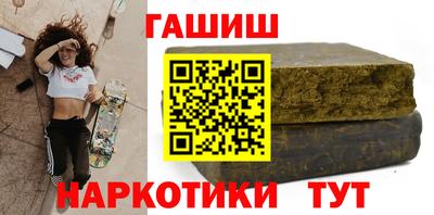 марихуана Бузулук