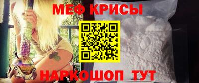 меф VHQ Бугуруслан