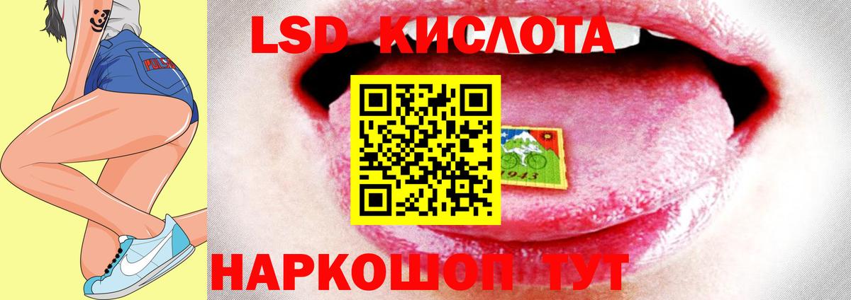 Лсд 25 экстази ecstasy  Лсд 25 экстази  Рассказово  Вход с VPN 