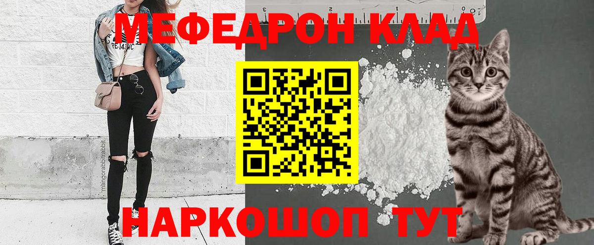 Меф VHQ  KRAKEN ссылка  Меф  Рассказово  Мефедрон 4 MMC  Вход с VPN  Мефедрон 