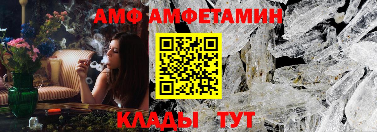 Метамфетамин  Метамфетамин винт  Вход с VPN  Рассказово 
