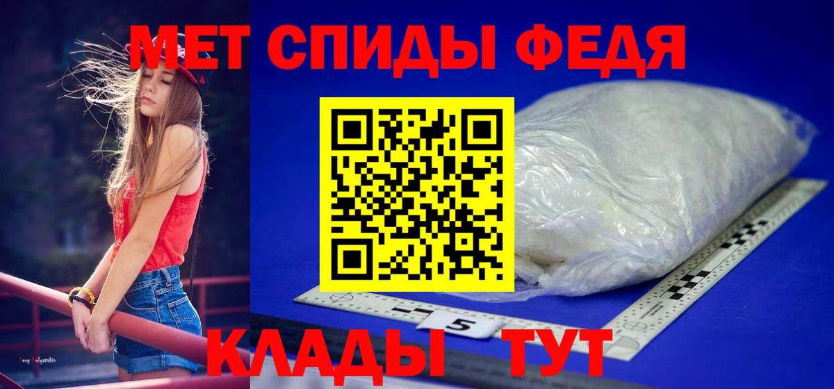 МЕТАМФЕТАМИН Methamphetamine Рассказово