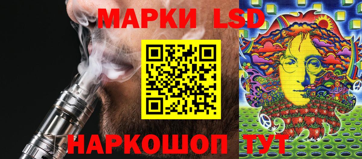 Марки 25I-NBOMe  Марки N-bome 1,8мг  Вход с VPN  Рассказово 