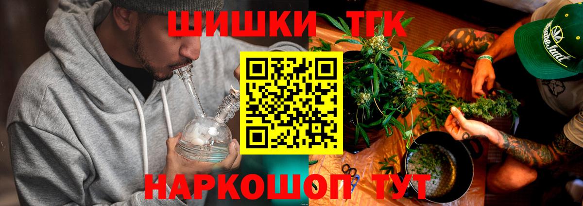 МАРИХУАНА конопля Рассказово